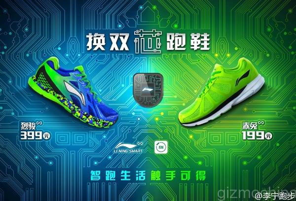 xiaomi-shoes-2