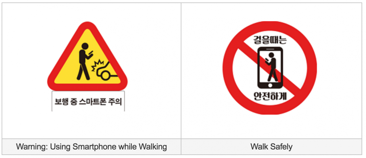 seoul-safety-signs